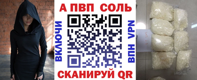 Купить наркотики Пошехонье Амфетамин ГАШ Кокаин A PVP
