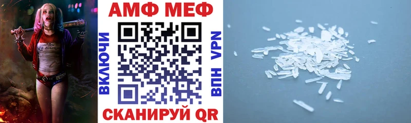 АМФ Premium  Пошехонье 