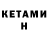 Метадон methadone Kpop Edxtz