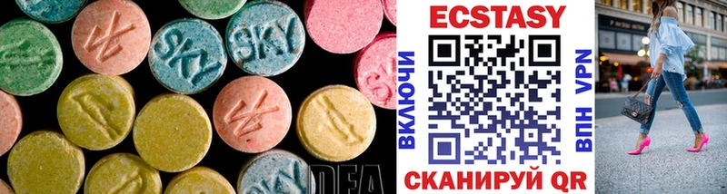 Ecstasy бентли кракен ONION Пошехонье сайты даркнета состав цены наркотик