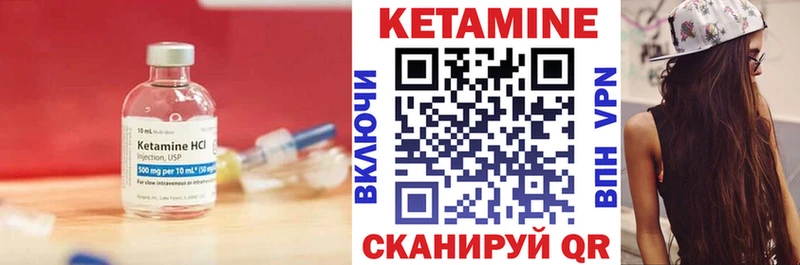КЕТАМИН VHQ мега как зайти Пошехонье