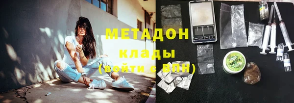 гашиш Балабаново