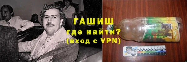 мескалин Балахна