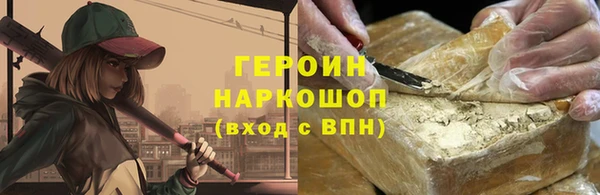 ГАЛЛЮЦИНОГЕННЫЕ ГРИБЫ Баксан