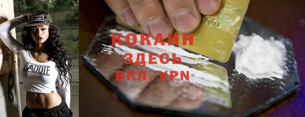 гашиш Балабаново
