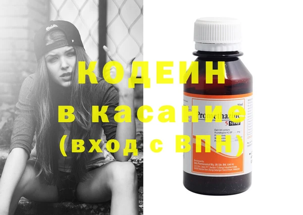 мескалин Балахна
