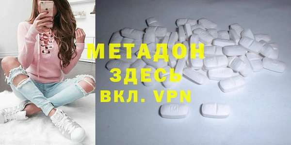 метадон Арсеньев