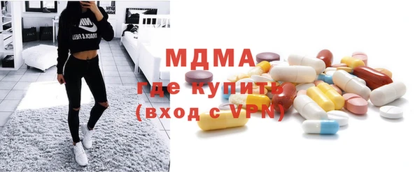 ГАЛЛЮЦИНОГЕННЫЕ ГРИБЫ Баксан