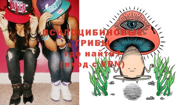 мескалин Балахна