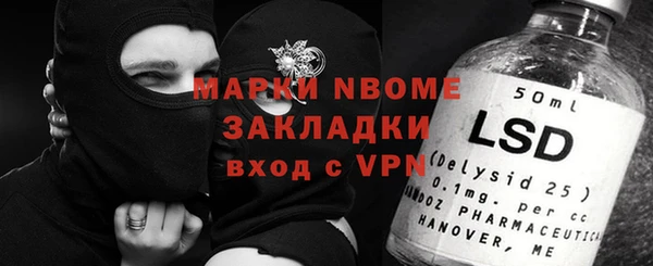 COCAINE Аркадак