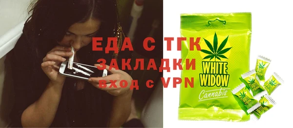 гашиш Балабаново