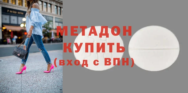 ГАЛЛЮЦИНОГЕННЫЕ ГРИБЫ Баксан