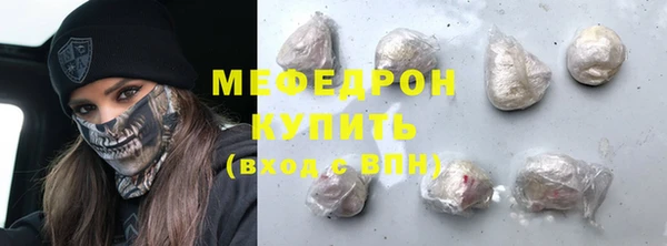 COCAINE Аркадак