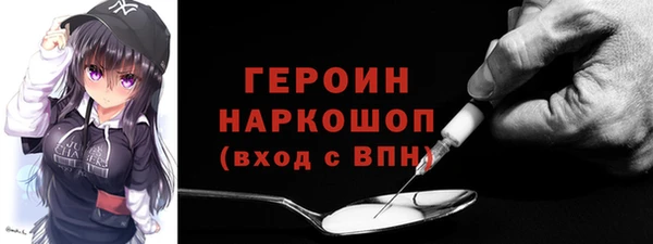 героин Армянск