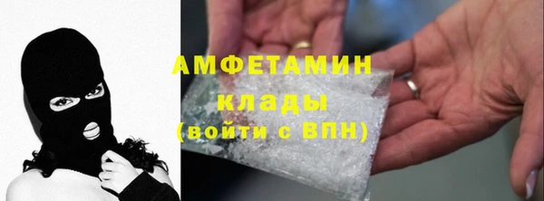 ГАЛЛЮЦИНОГЕННЫЕ ГРИБЫ Баксан