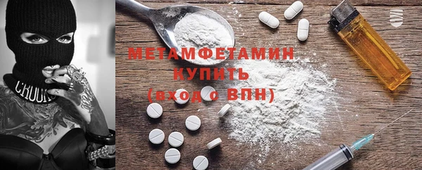 мескалин Балахна