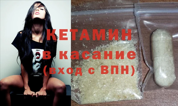 метадон Арсеньев