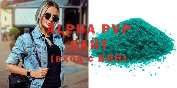 прущая мука Новокубанск