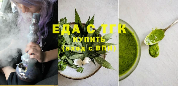 метадон Арсеньев
