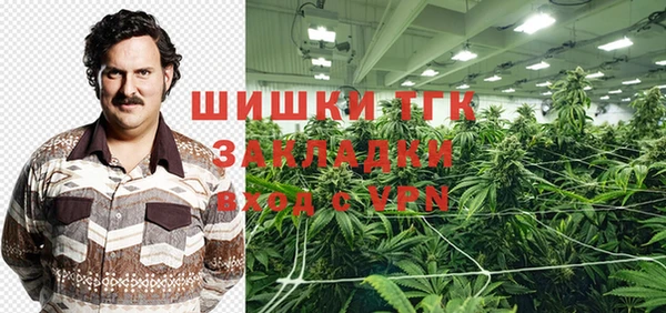 гашиш Балабаново
