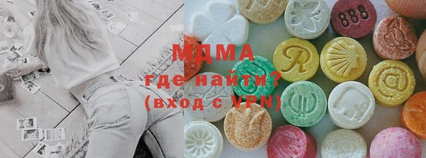 метадон Арсеньев