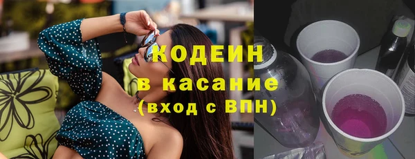 COCAINE Аркадак