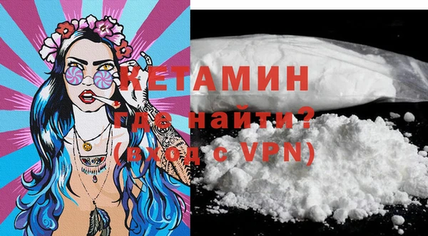 мескалин Балахна