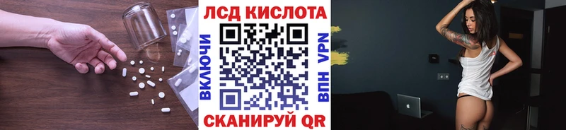 LSD-25 экстази кислота закладка Пошехонье