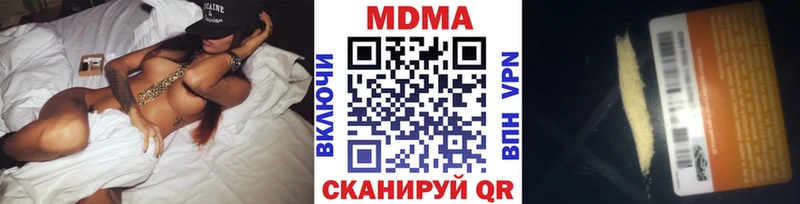 гидра ссылки  Пошехонье  мориарти состав  МДМА молли 