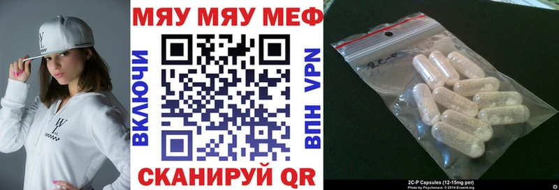 Мефедрон мука  Пошехонье 