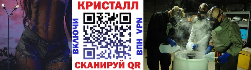 Первитин Декстрометамфетамин 99.9% купить закладку Пошехонье
