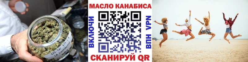 ОМГ ОМГ онион  даркнет сайт  Пошехонье  ТГК вейп 
