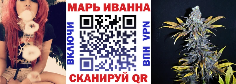 где можно купить наркотик Пошехонье Канабис конопля